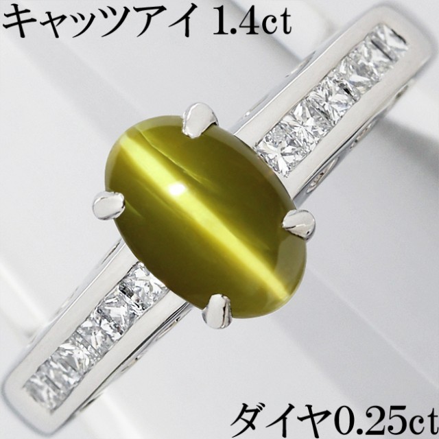 タサキ 田崎真珠 黒蝶真珠 南洋真珠 11.8ミリ ダイヤ 0.27ct リング